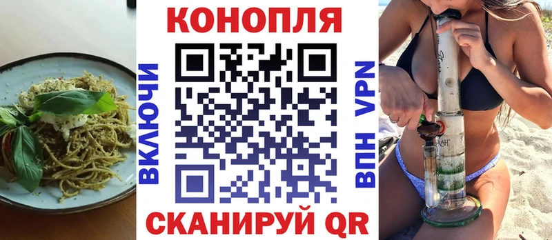 Печенье с ТГК конопля  купить   Полесск 