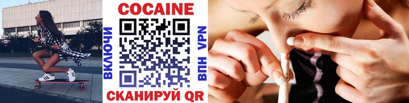 blacksprut ссылка  Полесск  КОКАИН FishScale  где можно купить  