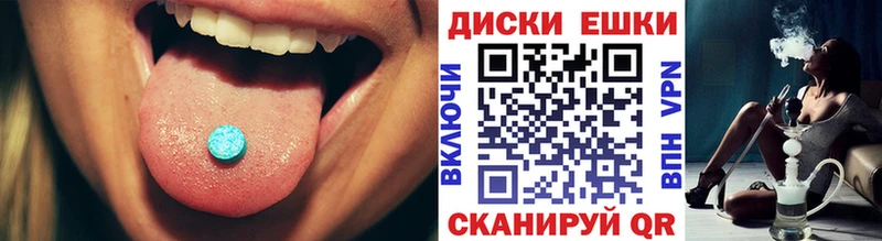 что такое наркотик  Полесск  ЭКСТАЗИ 280мг 