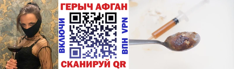 купить наркоту  Полесск  Героин гречка 