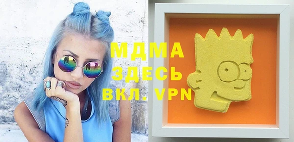 мефедрон Алексин