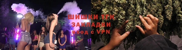 COCAINE Арсеньев