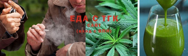 мефедрон Алексин