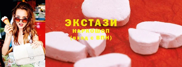 COCAINE Арсеньев