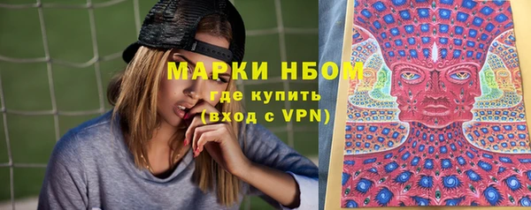 мефедрон Алексин