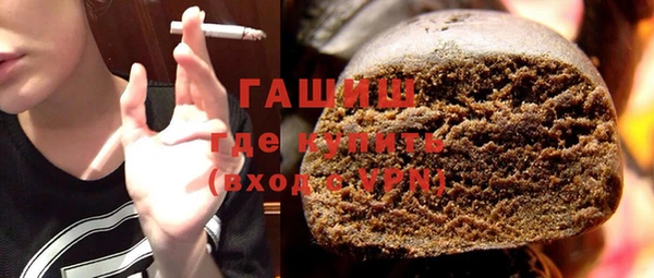 COCAINE Арсеньев