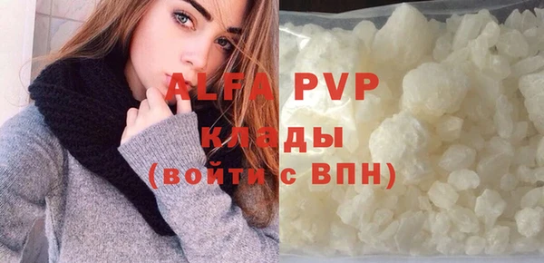 сатива Аркадак