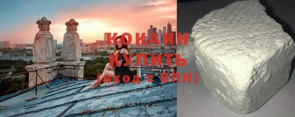COCAINE Арсеньев
