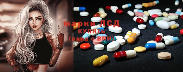 трава Семикаракорск
