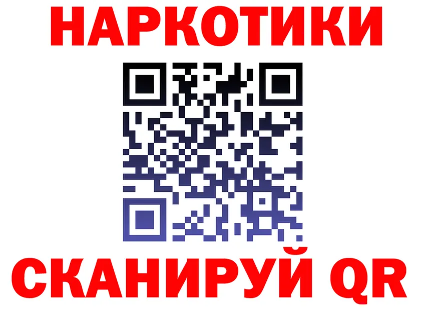 ГАШ Изолятор зеркало darknet mega Полесск