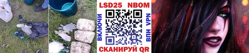 ЛСД экстази ecstasy Полесск