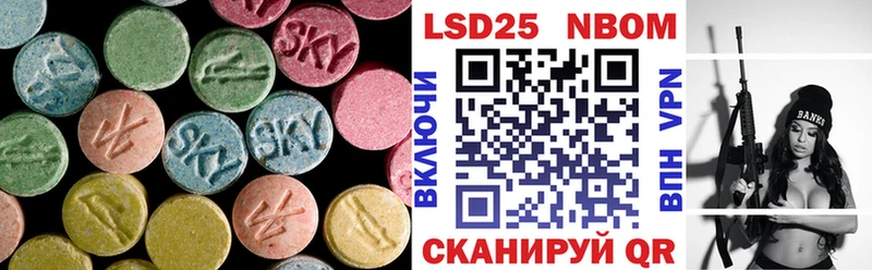 Лсд 25 экстази кислота дарк нет наркотические препараты Полесск