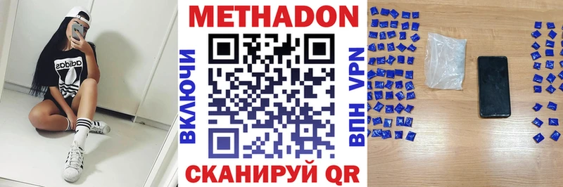 darknet какой сайт  KRAKEN зеркало  Метадон белоснежный  Полесск  что такое наркотик 