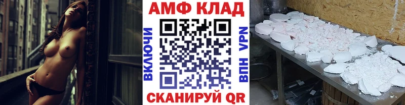 Метамфетамин Methamphetamine  Полесск 