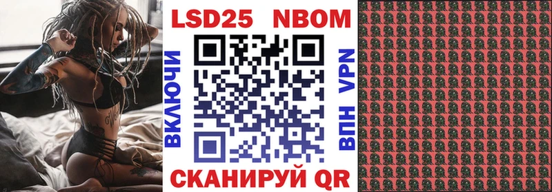 Наркотические марки 1,8мг  МЕГА tor  Полесск  наркота 