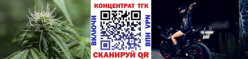 ТГК Wax Полесск