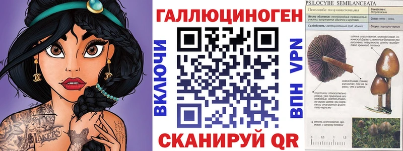 Псилоцибиновые грибы мицелий  Полесск 