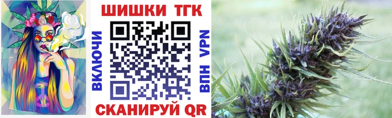 Канабис планчик купить наркотики сайты нарко площадка какой сайт Полесск